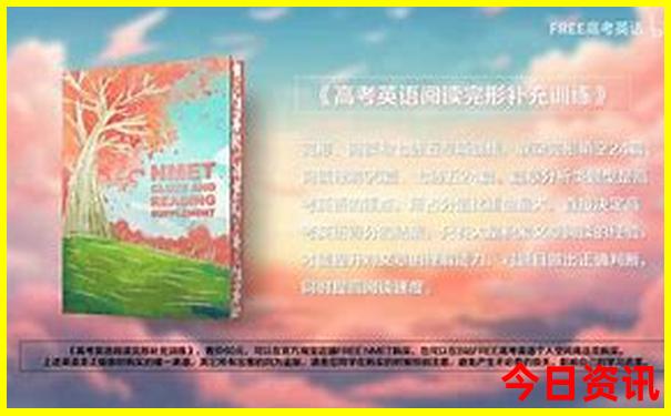 六年级毕业适合去哪里玩